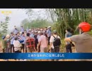 土地も命も奪われる　強制収用をめぐる衝突で死傷者