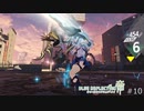 大切なものを取り戻すRPG【BLUE REFLECTION 帝 実況】#10