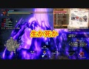 炎爆糞狂【MHSB百狩行脚2023】【モンスターハンターライズサンブレイク】