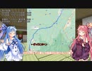 【VCB】琴葉バーチャルキャノンボール2023 そして長野へ編