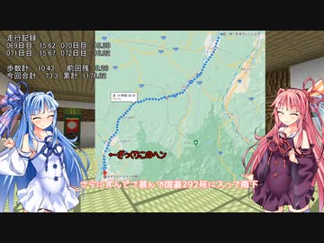 【VCB】琴葉バーチャルキャノンボール2023 そして長野へ編