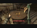 【Skyrim SE】 #181-2 【盗賊ギルド：響き渡る声明】ギルドの小さな仕事・一人も殺すなと言われているゴールデングロウ農園なのに皆殺し：マスマリの冒険記４ 【ゆっくり実況】