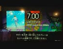 GITADORA　FUZZ-UP　ギターを普通にプレイ　その５