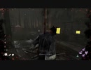 死んでも回し切る【Dead by Daylight】