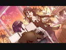 ＃11 「その恋、終焉につき、」イデアと宵くんの`終焉`、そしてアキちゃんは。