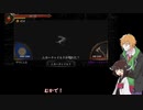 【群馬ファンタジーTRPG】無職で行く霊峰赤城山登山　その②【VOICEROID実況】
