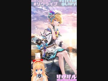 [ロマサガRS]サガフロ２はいいぞ！ショートガチャ