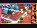 【マリオカート8DX】レーザーに被弾したけど緑コウラが無事だったので実質ノーダメージです！ #48【Season2】