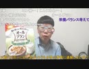 【コメント有】ニンポー 2023年05月09日15時20分 みうちさんにも無視されてる【ニコ生録画】