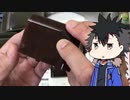 つぶあんようかん