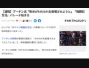 プーチン氏「欧米がわれわれを崩壊させようと」ほんとに