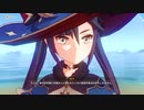 原神　初見プレイ3　その58