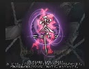 零 -zero- 解説（しているつもり）動画 Part1