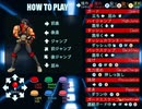 exA-Arcadia『AXEL CITY 2』基本操作紹介編