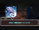 爆弾魔と医者と男の娘と冒涜都市ｚ part1