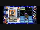 [アドコレ] ステルスマインバグ(エグゼ4)