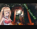 Metro  Exodus #18 「あれ？また何かやっちゃいました？」