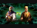 三国志13pk 群雄割拠　周瑜でプレイpart16