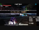 新・光神話パルテナの鏡【23.03.04.11】天使の降臨フレンド戦