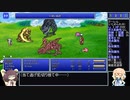 FF5PR20個のジョブを5分割して5回クリア part30 Dグループ3