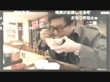 牛丼の消失