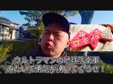 第4期カツドンチャンネル　故郷の風に吹かれ(スポット紹介)、両親へのプレゼント、間借り下見で動き始め□