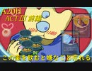 【Slay the Spire】頭がハッピーになるオレンジ色のドラッグ ActⅢ前編 part3/6【A20H】