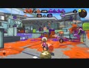 【スプラ3】慣れないインクをぶちまけていく　ゆっくり実況part4