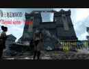 今さらスカイリム＃167　広大なブルーマ地方を探索！　新土地追加MOD『Beyond skyrim：Bruma』プレイ日記①　ブルーマ到着　【Skyrim】