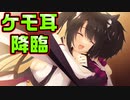 【天使】#36　黒髪お姉さんが黒い球体からやってきた【天使☆騒々 RE-BOOT!】