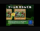 甲虫王者ムシキング　対戦動画㊷