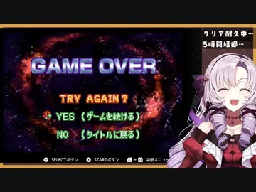 サロメ「おしっこ行ってきます！」（怒）