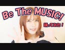 【賞味もぃ】Be Tha MUSIC! 踊ってみた【オリジナル振付】