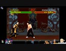 ⌘プレイアーカイブ⌘ MORTAL KOMBAT その3