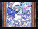 【マスターデュエル】謎の熱戦！？ 天使と悪魔でビックリマンデッキでランク戦　