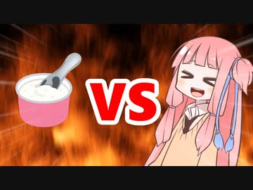 茜ちゃんVSアイスクリーム