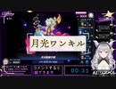 【遊戯王MDデュエル動画】イシズティアラと見せかけてティアラを後攻ワンキルする月光