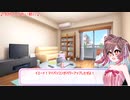 化石パソコンをパワーアップ！