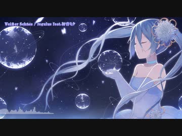 【ニコカラ】 Weißer Schnee 【offvocal】