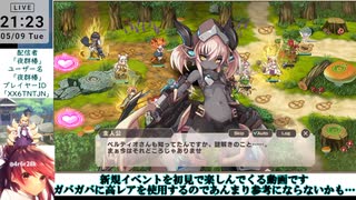 【モン娘TD】美少年祝祭サルーマハラガーンE-6 怪しい森と魔獣の影