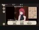 aisssyさんの 7 Days to End with You【実況プレイ】その11