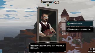 【DREDGE】クトゥルフ風味の釣りゲーをやってみる㊳