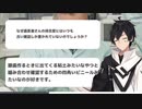 AIで生成した質問に答えることで満足感を得よう