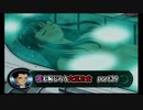 【実況】花も恥じらう太正乙女達のサクラ大戦～熱き血潮に～part39