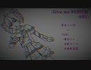 Give me POWER -4SV-