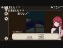aisssyさんの 7 Days to End with You【実況プレイ】その12