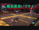 アナノスケの大冒険[ソードアート・オンライン　フェイタル・バレット]実況プレイ93
