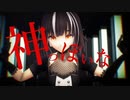【MMD】神っぽいな（ピノキオピー）【Vroid・かのと（オリジナルモデル）】　