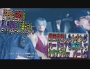 【BIOHAZARD RE4 】顔面崩壊したレオンがハードコアを無双してクリアするｗ　パート01【Resident Evil 4