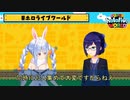 ホロライブワールドYAGOOからの挑戦状ホロライブ切り抜き！！！！！マリオメーカー2【ホロライブ_兎田ぺこら】おにぎり_ホロライブ_切り抜き